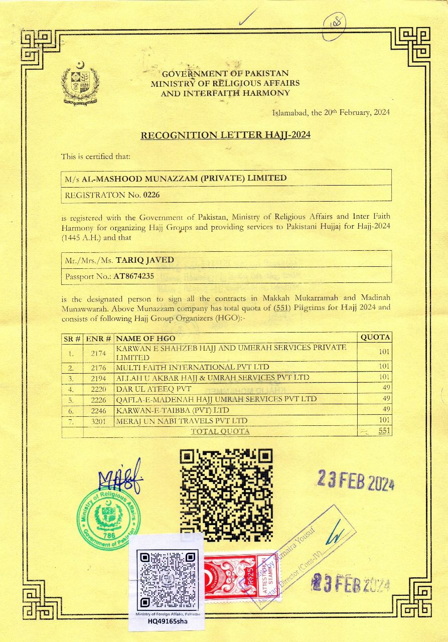 Hajj Recognition Letter 2024 — Ministry of Religious Affairs & Interfaith Harmony